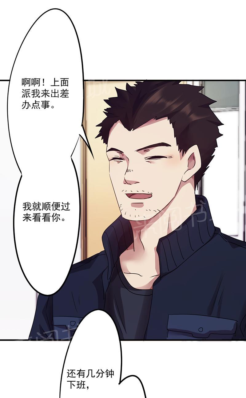 第93话7