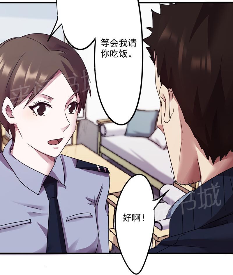 第93话8