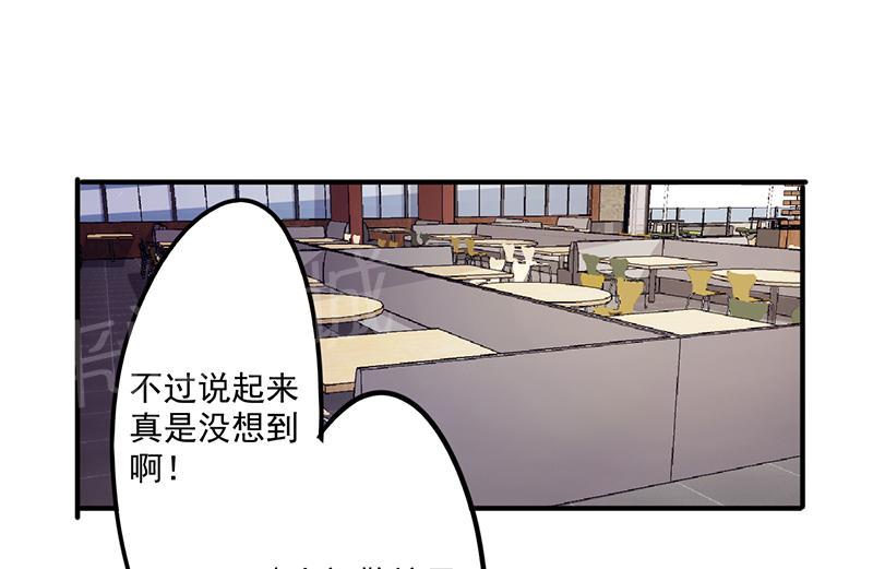 第93话9