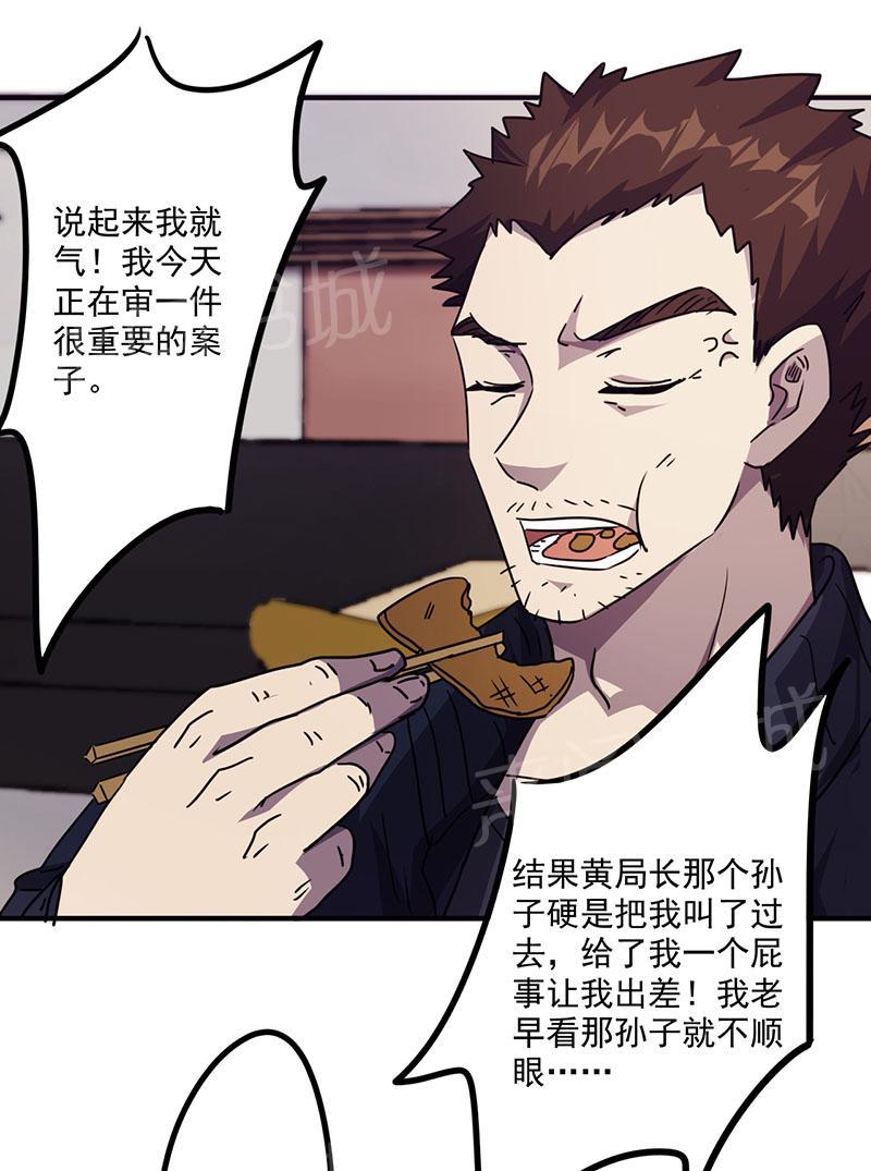 第94话0