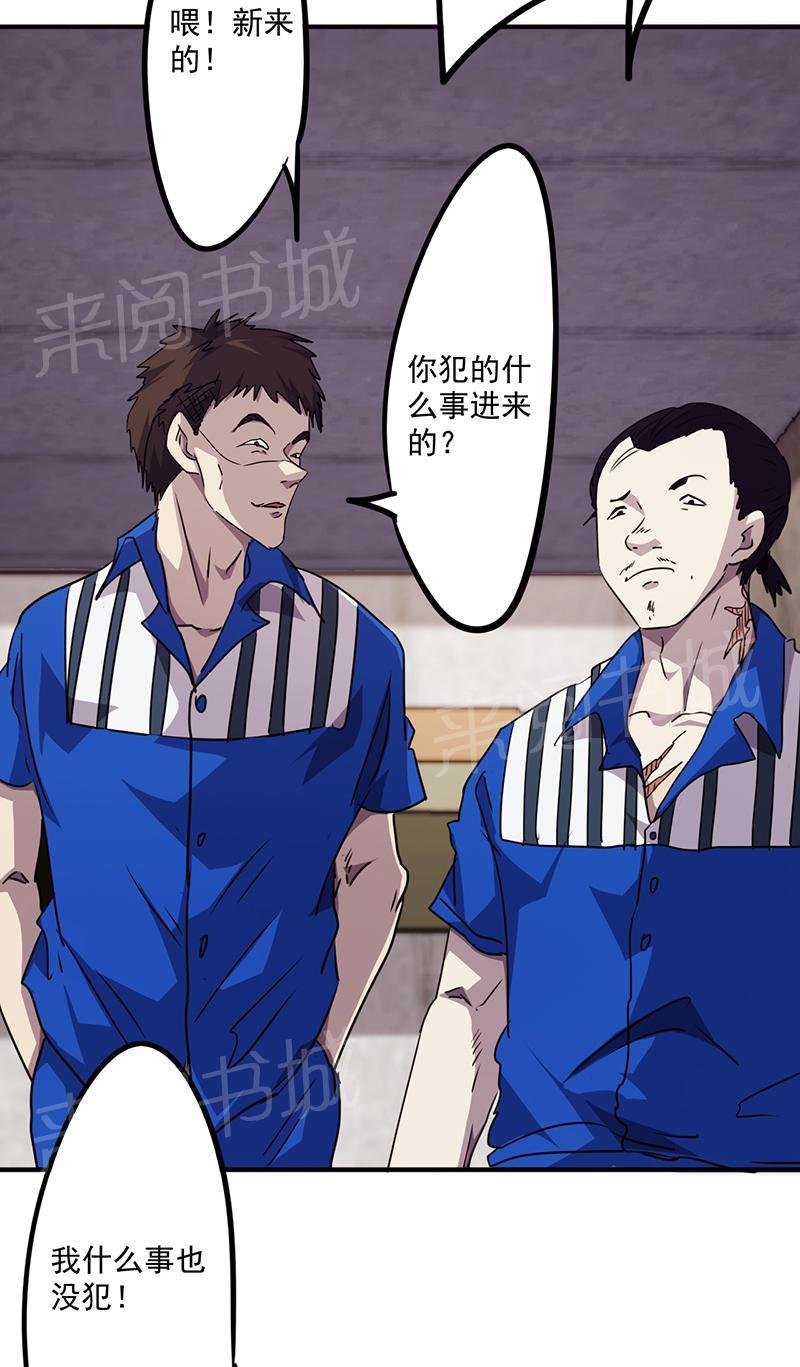 第94话1