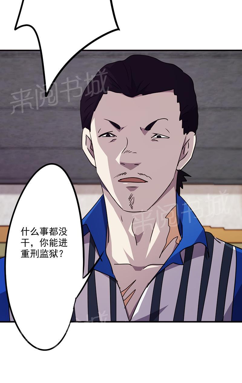 第94话3