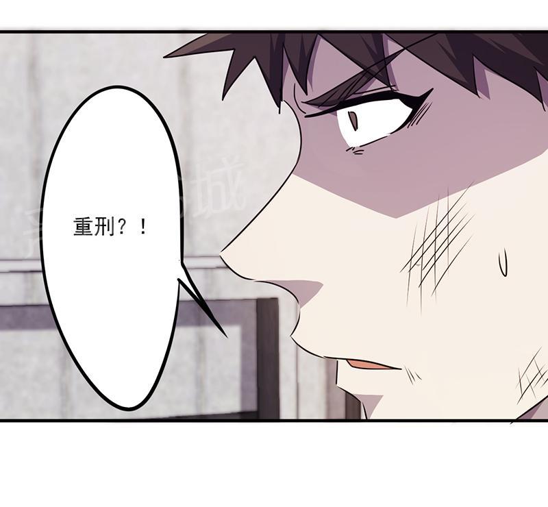 第94话4