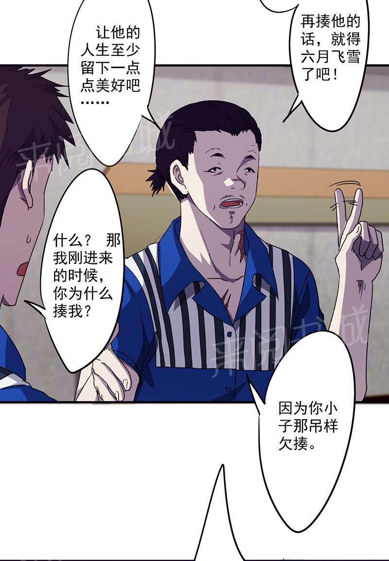 第95话1