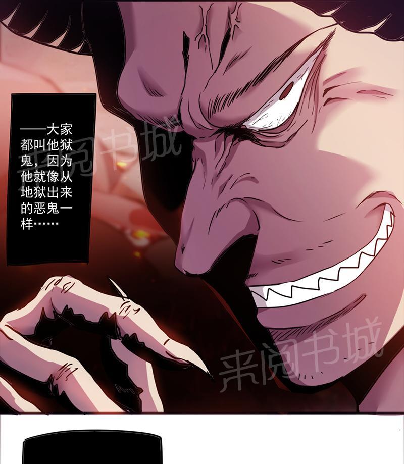 第95话10