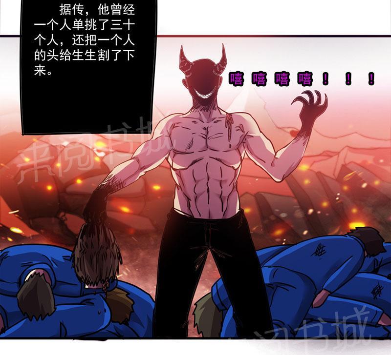第95话11