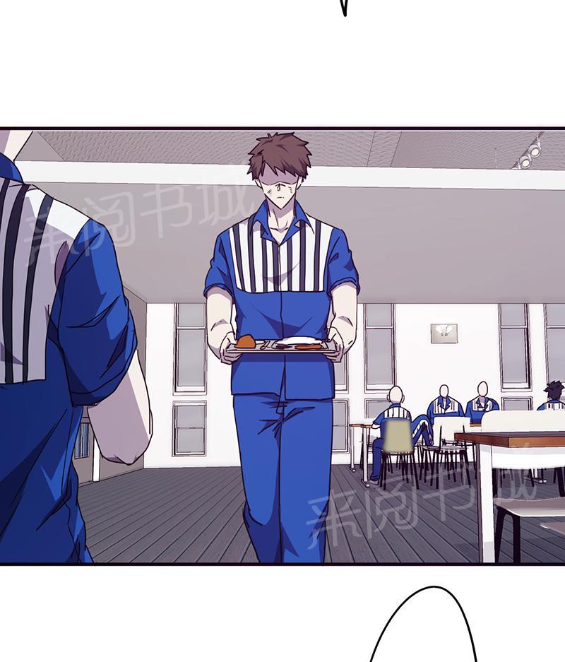 第95话3