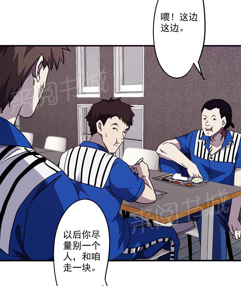 第95话4