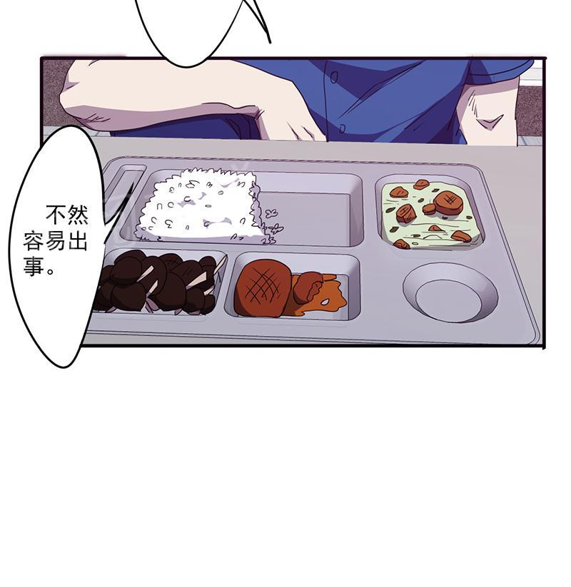 第95话5