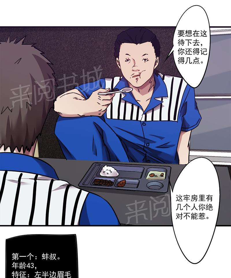 第95话6