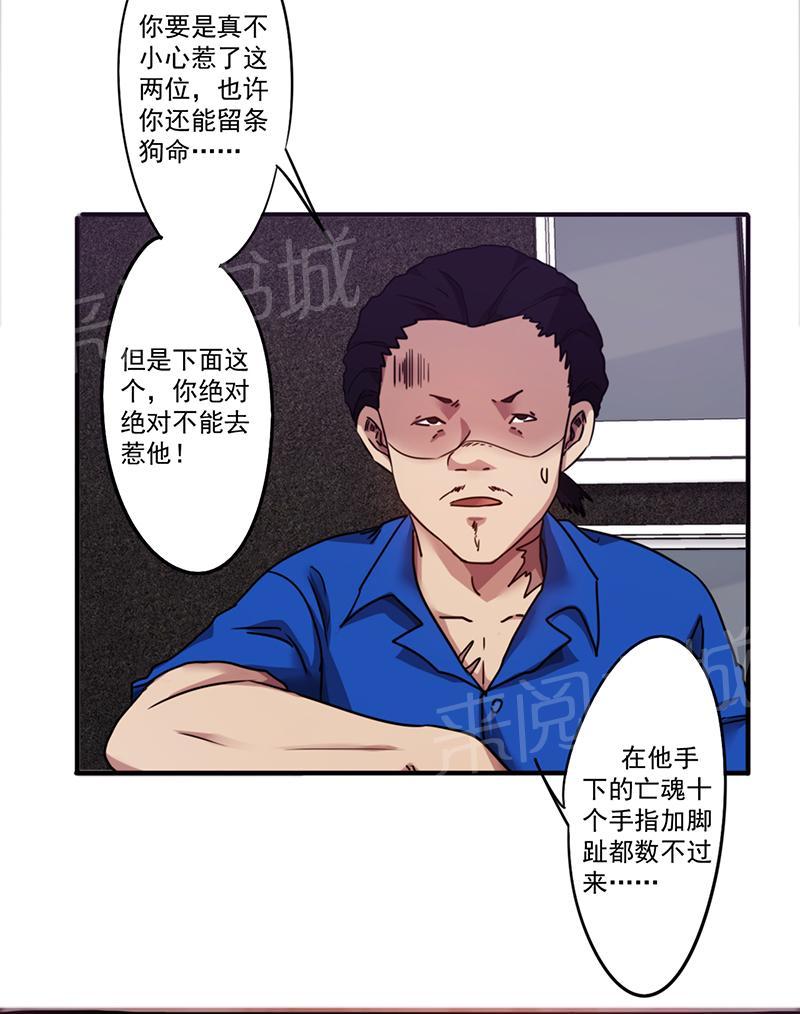 第95话9