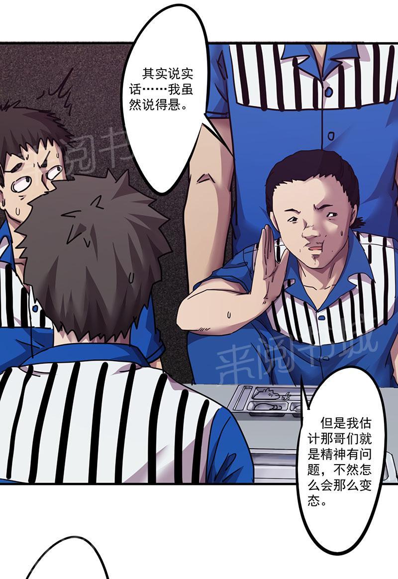 第96话0