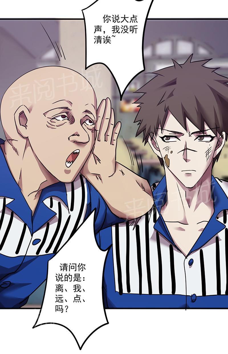 第96话10