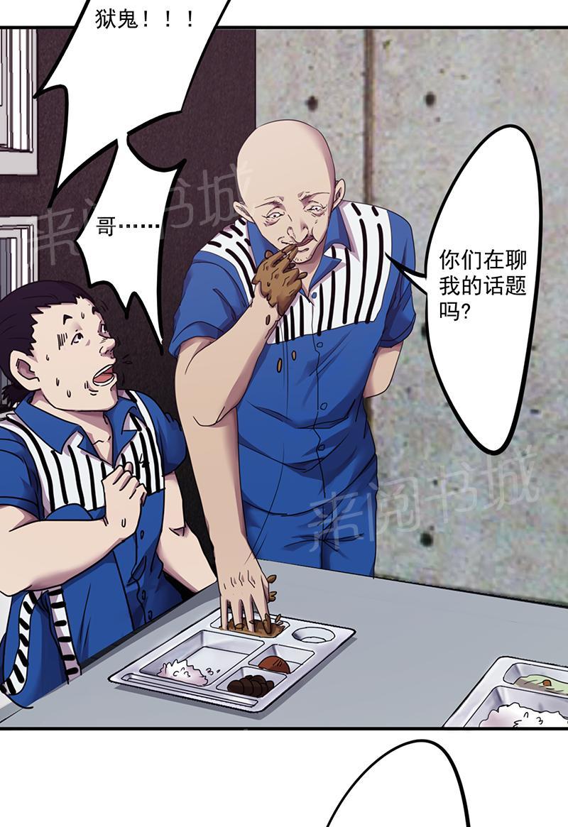 第96话2