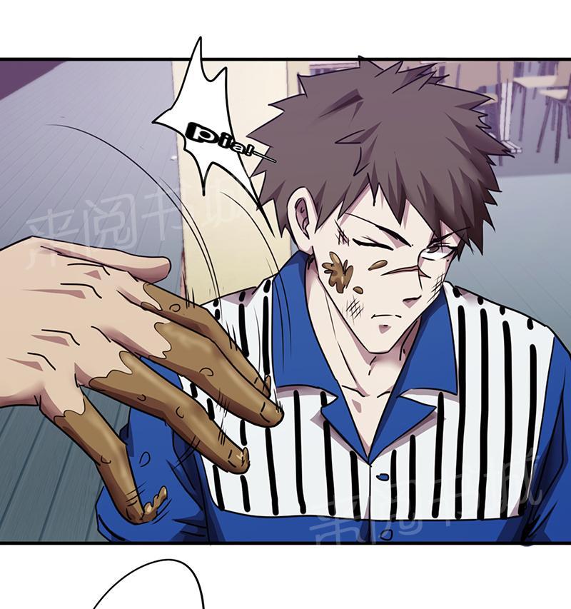第96话6