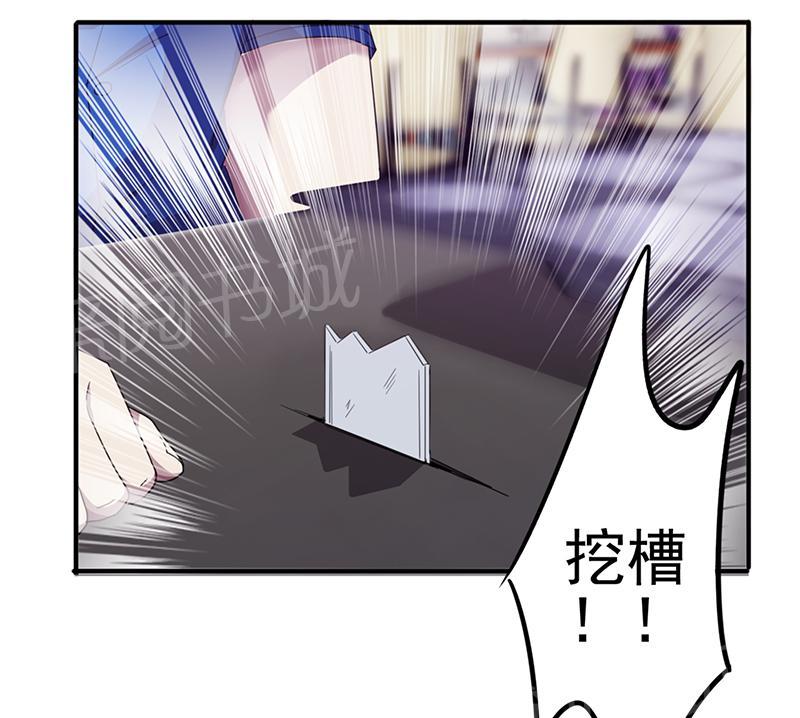 第97话4