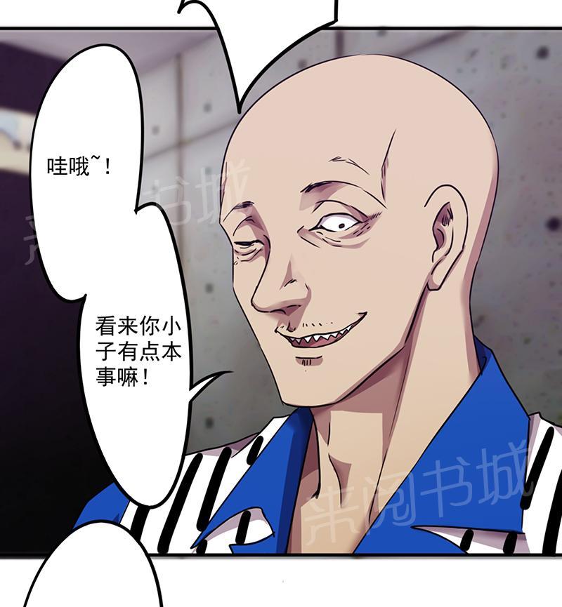 第97话6