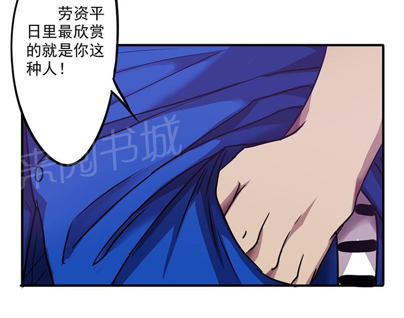 第97话7