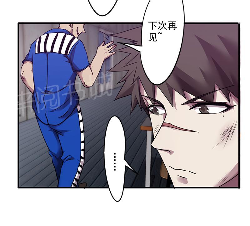 第97话9