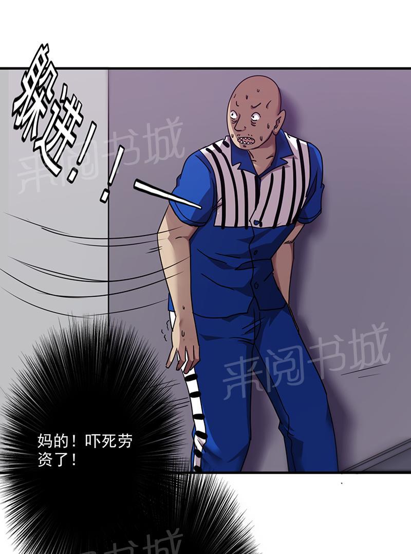 第98话1