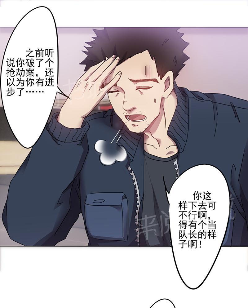 第98话10