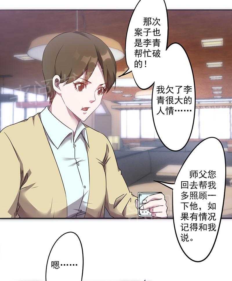 第98话11