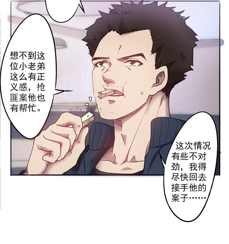 第98话12