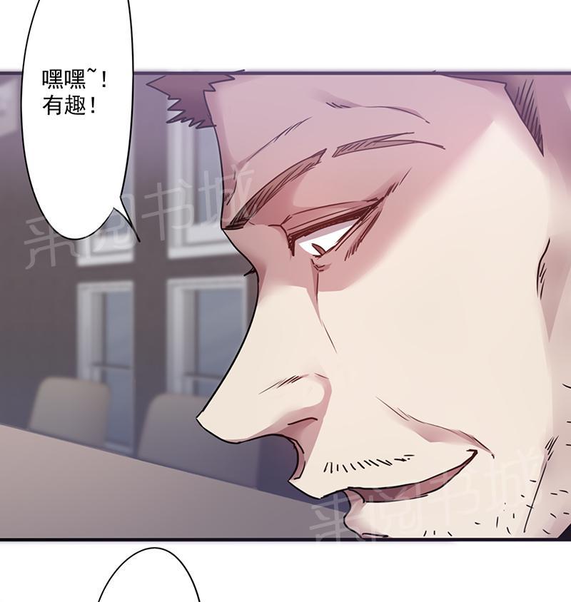 第98话6