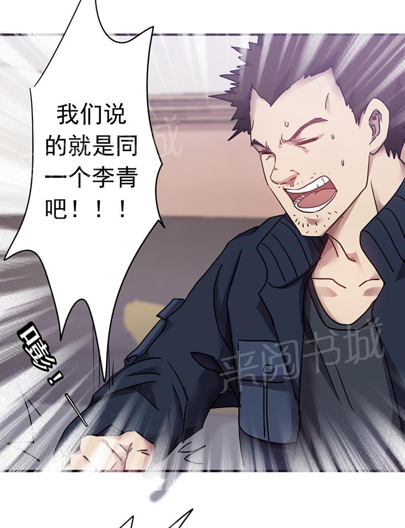 第98话8