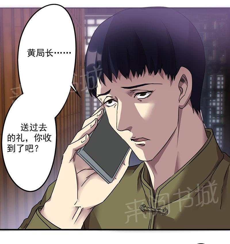 第99话0