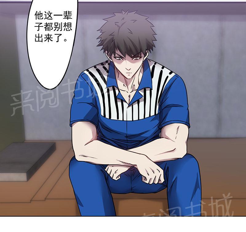 第99话2