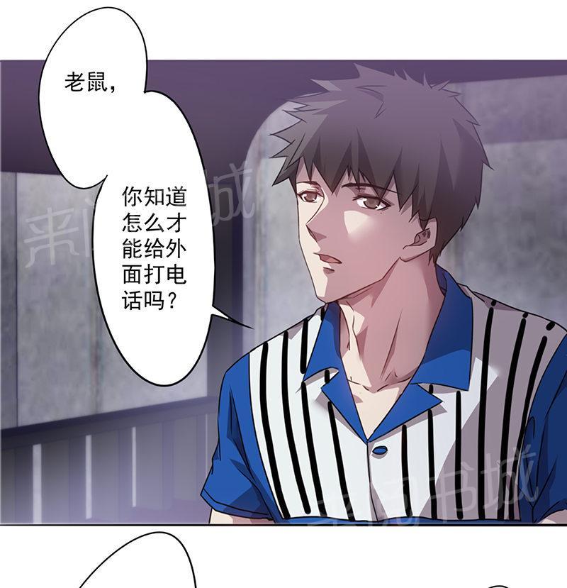 第99话3