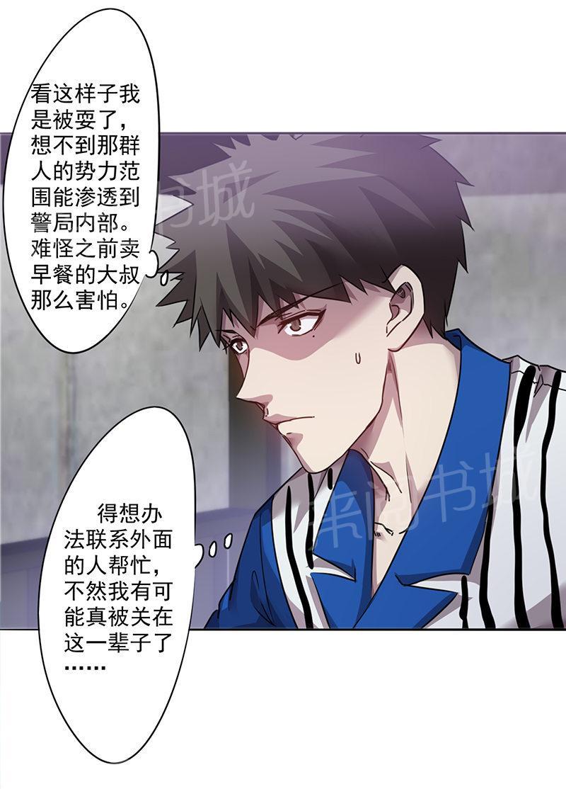 第99话5