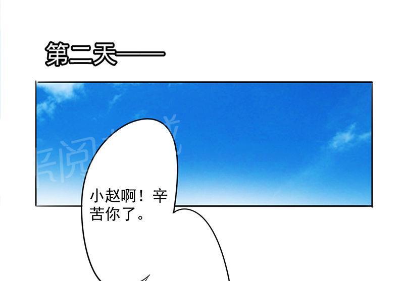 第99话6