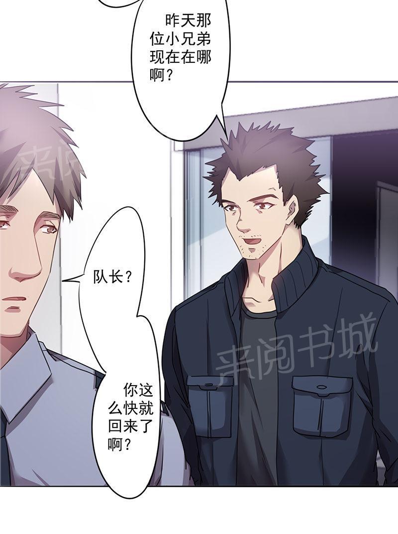 第99话7