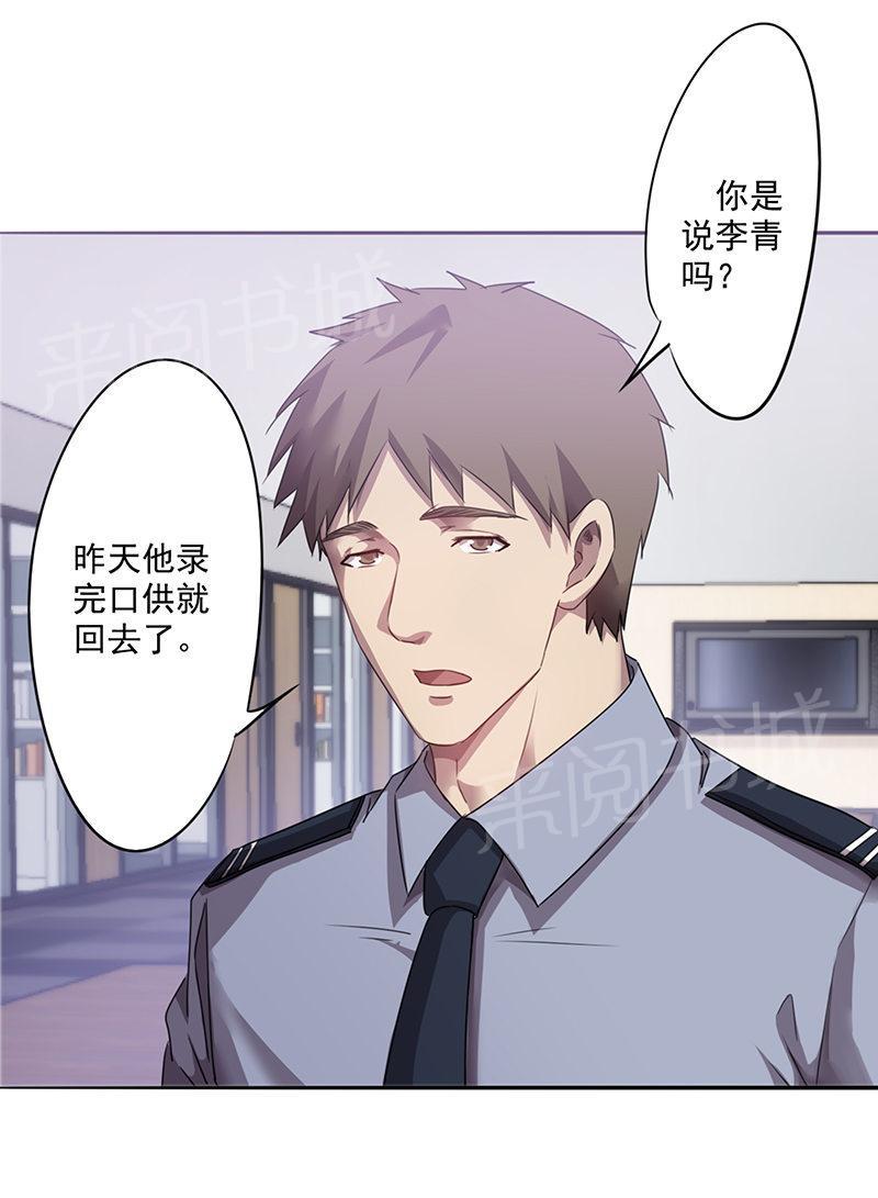 第99话8