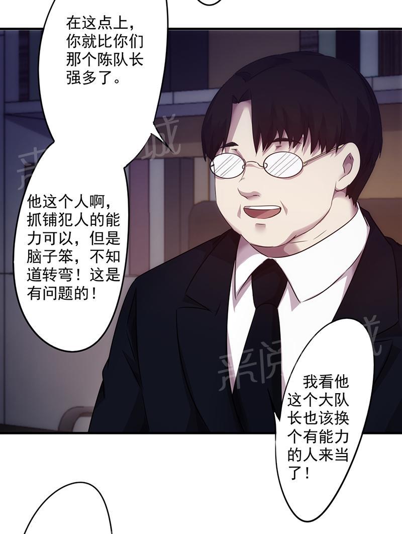 第100话10