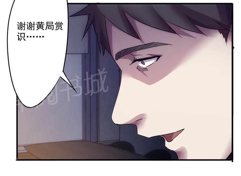 第100话11