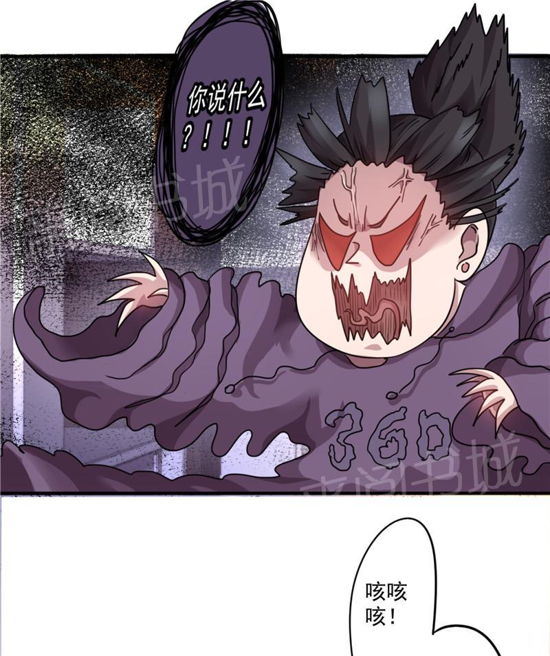 第100话2