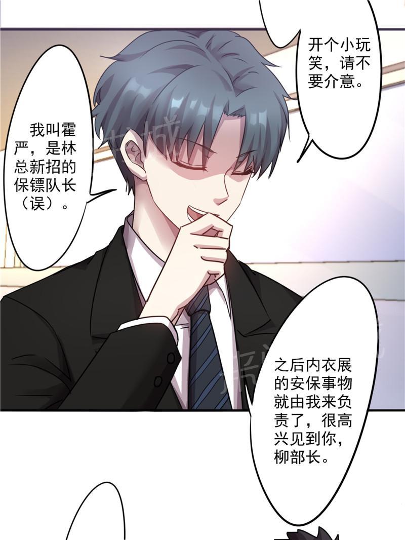 第100话3