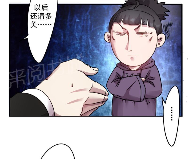 第100话4