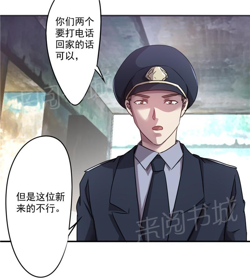 第100话5