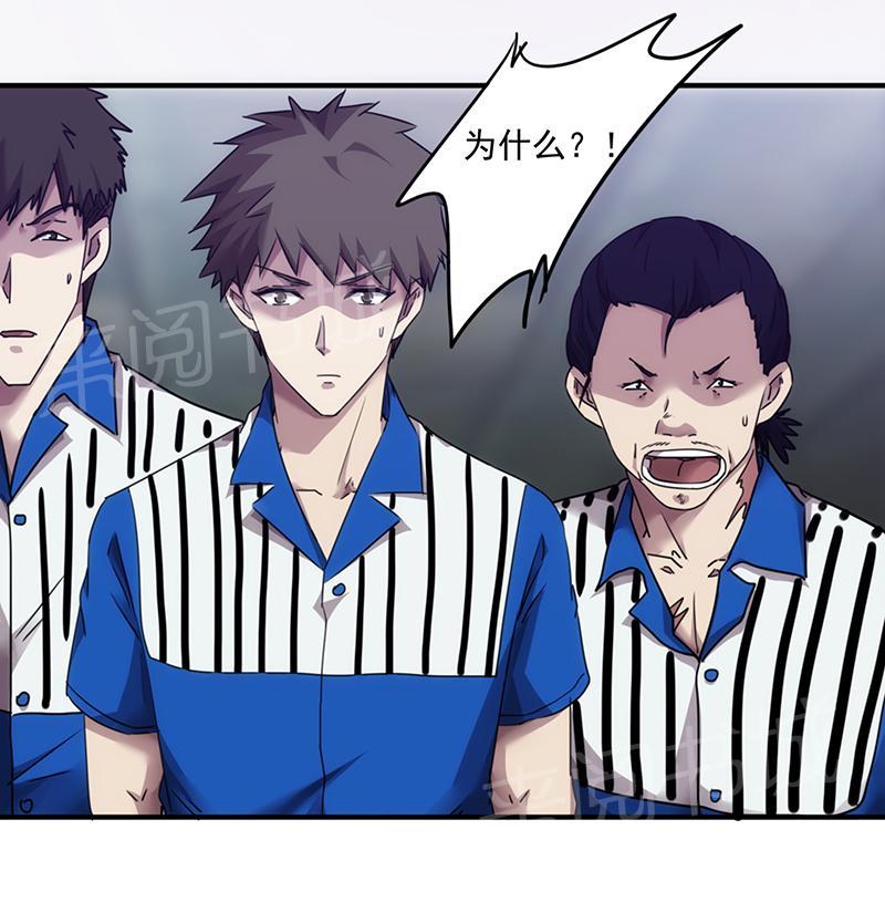 第100话6
