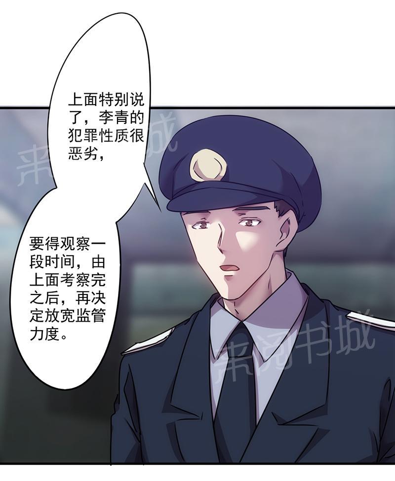 第100话7