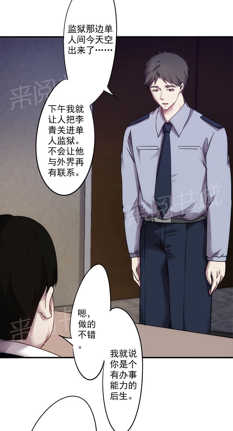 第100话9