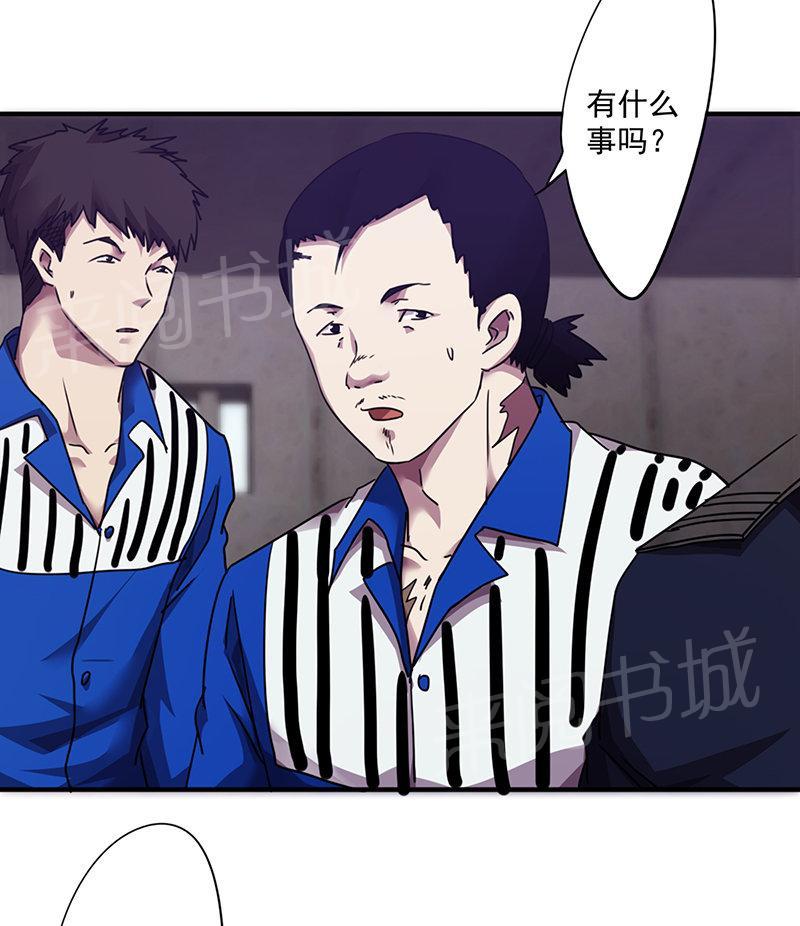 第101话1
