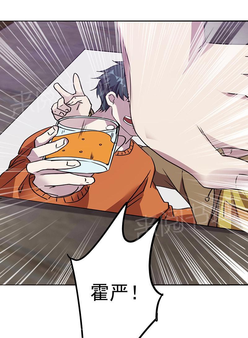 第101话10