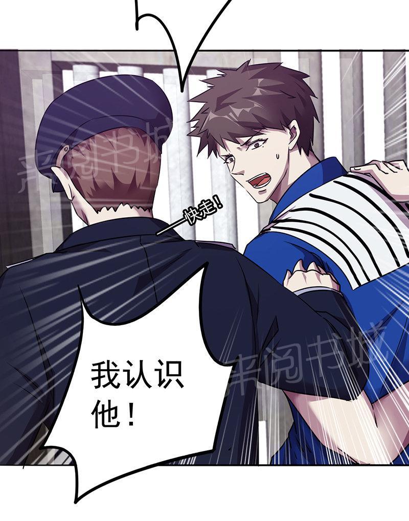 第101话11
