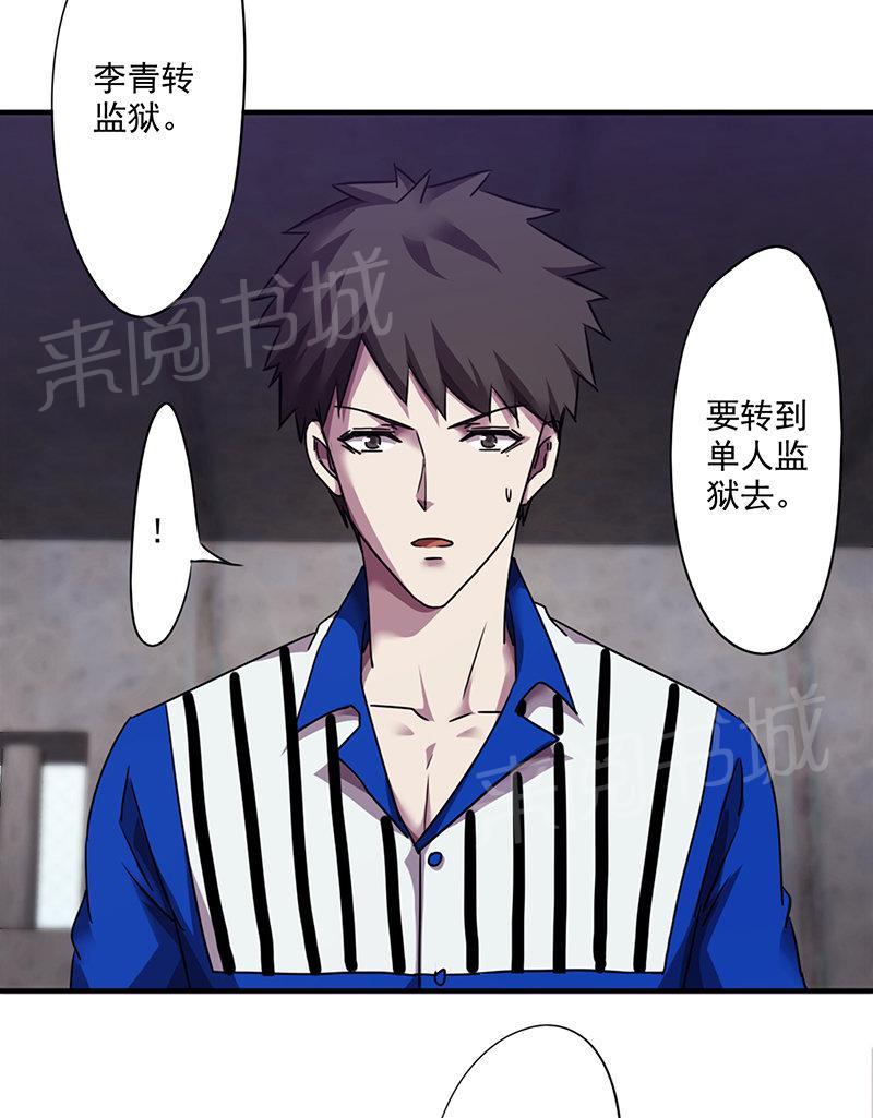 第101话2