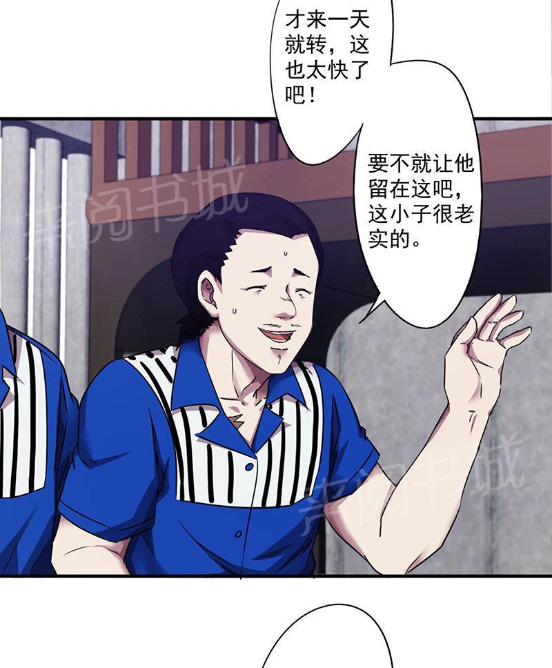 第101话3